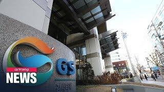 GS Shop, Hyundai Motor temporarily winding up business activity due to novel coronavirus outbreak