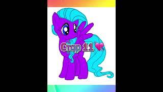 Возраст шестёрки My Little Pony g4.6 