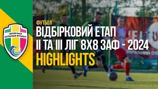 ВІДБІРКОВИЙ ЕТАП ІІ ТА ІІІ ЛІГ 8×8 ЗАФ – 2024. Highlights