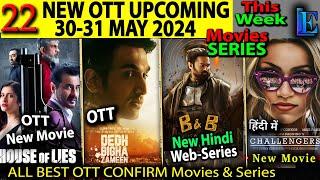 This Week OTT Release 30-31 MAY l KALKI Series, BMCM, Zwigato Netflix, MadMax2 Hindi ott release