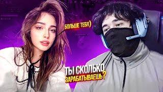 НАШЕЛ БОГАТУЮ И МИЛУЮ ДЕВУШКУ В NEKTO ME | UGLYFACEKID