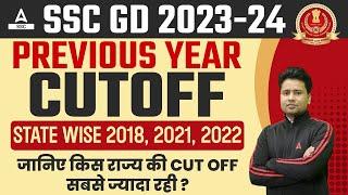 SSC GD 2023-24 | SSC GD Previous Year Cut Off Analysis State Wise | SSC GD Previous Year Cut Off