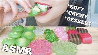 ASMR SOFT STICKY CHEWY THAI DESSERT (EATING SOUNDS) NO TALKING | SAS-ASMR