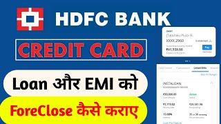 How to Cancel Hdfc Bank Credit Card Loan & Emi | Hdfc Bank