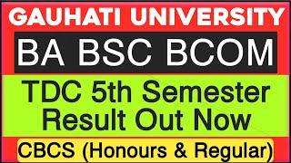 5th Semester Result 2022 Out Now| BA BSC BCOM| Direct Link| CBCS & NON_CBCS| Guwahati University|