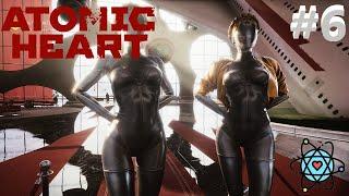 Прямой эфир По игре Atomic Heart. Пробираемся в следующие запретные зоны).