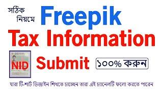 Freepik tax information submit Bangla | Freepik nid submit & Billing information
