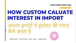 How Customs Calculate Duty Interest Charages in Import Shipment