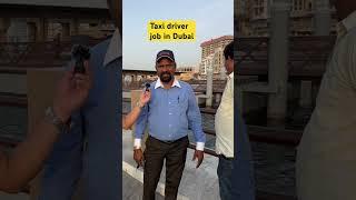 Taxi driver job in Dubai how to get driving license ? #viral  #tranding #shortvideo #dubaijobs