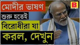 4 July 2024 Akashvani Live news | আকাশবাণী কলকাতা স্থানীয় সংবাদ। আকাশবাণী বাংলা সংবাদ | Earning App