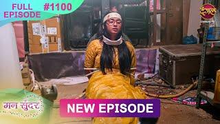 Mann Sundar | 26 Dec 2024 | Full Episode 1100 | Full HD #Newepisode | Dangal TV