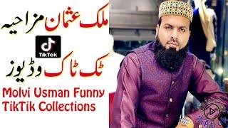 Malik Usman Tiktok Viral Videos - Molvi Usman Tiktok Funny Memes – Famous Molvi Latest