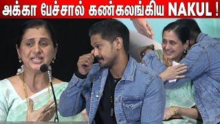 Devayani Emotional Speech about Nakul ! Devayani Speech at Vascodagama Audio Launch