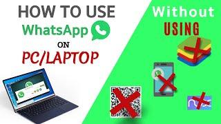 How to Use WhatsApp on PC/Laptop without Using Bluestacks, Mobile, QR Code, and any Emulator