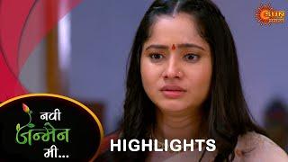 Navi janmen Mi - Highlights Part 2 | 11 Nov 2024 |  Full Ep FREE on SUN NXT | Sun Marathi