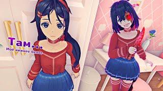 FOUND CUTE GIRL WITH SMALL SECRET, AND SHE SUCKED ME INTO THE GAME ► MiSide Full Walkthrough