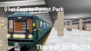 Ag Subway Simulation pro test: 91st East to Forest Park for 81-717