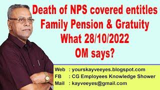 Death of NPS covered entitles Family Pension & Gratuity. What 28/10/2022 OM says?