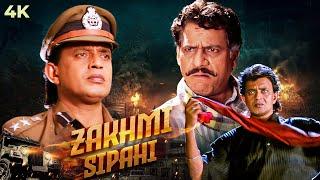 Zakhmi Sipahi Full Hindi Movie (4K) Mithun Chakraborty & Rituparna Sengupta, Puneet Issar & Om Puri