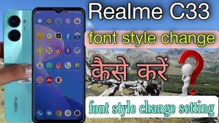 Realme c33 font style change kaise kare|| realme c33 font style change settings