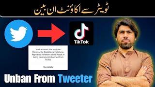 How to Recover Permanently Banned TikTok Account | TikTok Account Recovery 2023 | Rjafridi