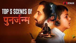 Top 5 Scenes Of Punarjanam | Rajasthani Film | @rajasthanistage