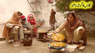 Village Traditional Gold Winter Morning Routine | Village Life Morning | Village Sham