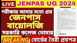 JENPAS UG 2024 Question paper leak|JENPAS UG 2024 Prepration|JENPAS UG Question leak| JENPAS Biology