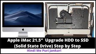 Apple iMac 21.5” Upgrade HDD to SSD (Solid State Drive) Step by Step