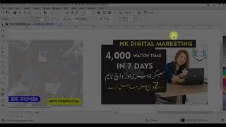 ter desigining in corel draw 20201