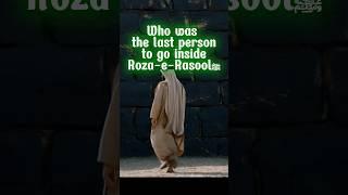 Who was the last person to go inside Roza-e-Rasool ﷺ #masjidnabawiﷺ