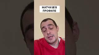 ВЕСТ ХЭМ ВУЛВЕРХЭМПТОН ПРОГНОЗ НА ФУТБОЛ СЕГОДНЯ АНГЛИЯ АПЛ 09.12.2024 #футбол