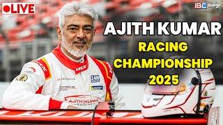 LIVE: Ajith Kumar Racing at Dubai Championship 2025 | Hankook 24H Car Racing | IBC Tamil