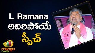 L Ramana Sensational Speech At BRS Public Meeting | BRS Party Leaders | CM KCR | Mango News