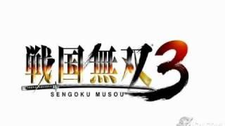 Samurai Warriors 3 Soundtrack: Battle of Komaki-Nagakute