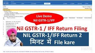 How to file Nil GSTR1 Return | Nil GSTR-1 IFF Return filing monthly & Quarterly| GSTR1 Return filing