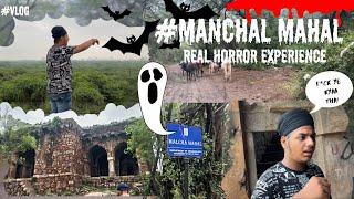 Marte marte bach gya | malcha mahal  | horror experience |