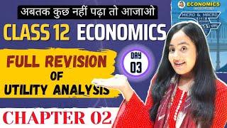 (L3)-Economics Chp-02| Class 12| One Shot Explanation| Maharashtra Board| By ‎@shafaque_naaz
