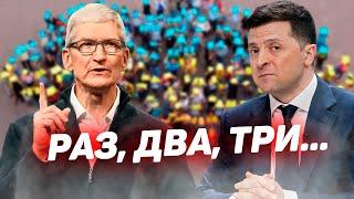 Apple пересчитает украинцев, Pixel 6 опять вляпался, Samsung готова давить