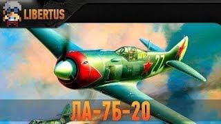 War Thunder | Обзор самолета Ла-7Б-20 "Советское зло"