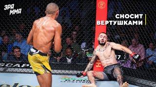 Эдсон Барбоза - Виртуозный Нокаутер в UFC