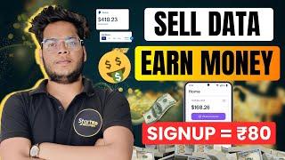 How to Sell Mobile Data and Earn Money 2024 Money Earning App | Sell Data And Earn Money
