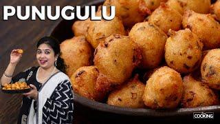 Punugulu Recipe | Andhra Street Food | Vijayawada Crispy Punugulu | Evening Snacks | Tea Time Snacks