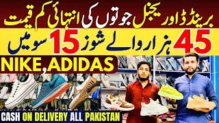 Branded Shoes Market in Pakistan | Sneaker Nike Adidas Shoes Wholesale Market @arshadkhanideas