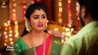 Sippikul Muthu | 15th to 17th June 2022 - Promo