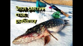 ЛОВЛЯ ЩУКИ НА РАТЛИНЫ / ратлины для зимней рыбалки / Ратлины / Рыбалка 2020