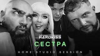 THE HARDKISS - Сестра (live at home studio)