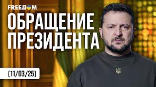 СРОЧНО! Украина готова прекращать ВОЙНУ! Зеленский – о встрече в Джидде