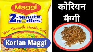 कोरियन मैग्गी I Korean Maggi Recipe I Korean Maggi Challenge I Viral Korean Maggi I #koreanmaggi