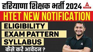 HTET 2024 Notification | HTET Syllabus, Exam Pattern & Eligibility 2024 | Complete Information